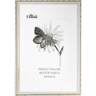 Фоторамка 40х60 / 10057-4 /
