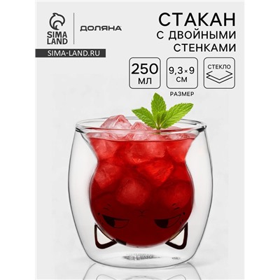 Стакан с двойными стенкам Доляна «Феликс», 250 мл, 9.3×9 см, стекло, прозрачный