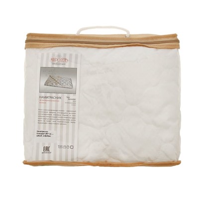 Наматрасник стеганный Миродель натяжной синтетический 10х60х140 см, микрофибра