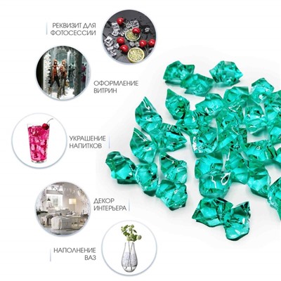 Декор акрил «Искусственный лед», 25×18 мм, 260 шт., бирюзовый