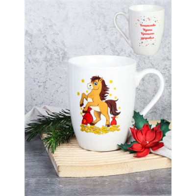 Кружка 400 мл Лошадь Символ года 2026  / AG-2026 /уп 12/72/новогодняя