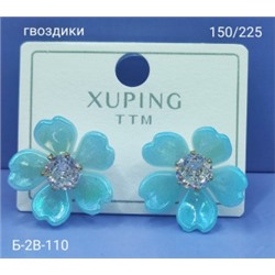 Серьги #22947552