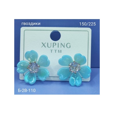 Серьги #22947552