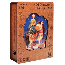 Пазл фигурный "Новогодняя сказка"