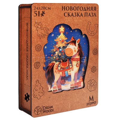 Пазл фигурный "Новогодняя сказка"