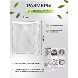 Фильтр для очистки #22912228