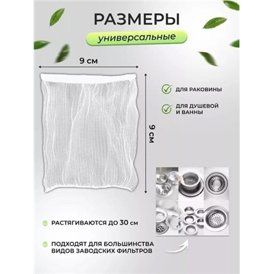 Фильтр для очистки #22912228