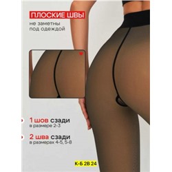Колготки #22178859