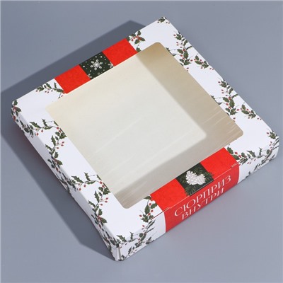 Коробка складная новогодняя «Ретро почта», 20 х 20 х 4 см