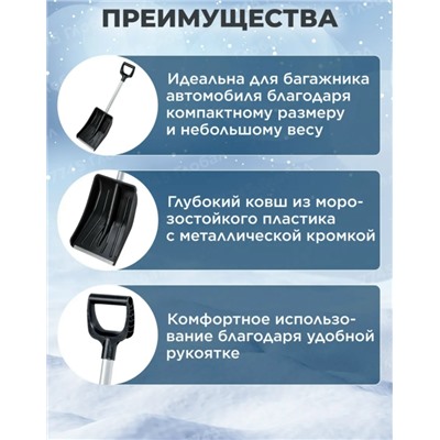 Лопата #23110476