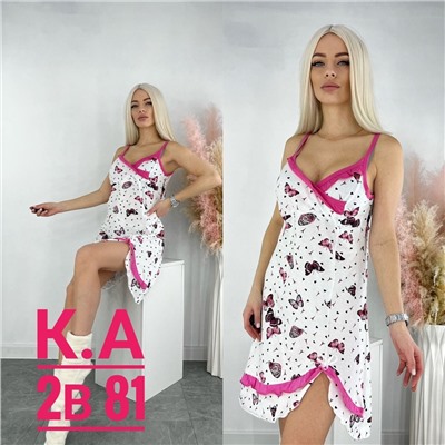 сорочка