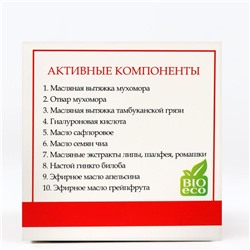 Монастырский крем для лица «Мухомор», омолаживающий