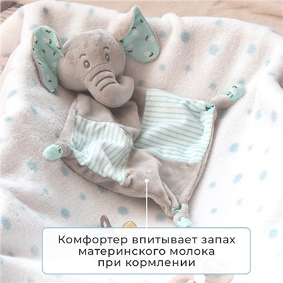 Плед детский с игрушкой «Крошка Я. Слоник» 75×90 см, голубой