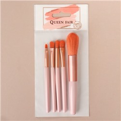 Набор кистей для макияжа «Мармеладка», 5 предметов, розовый