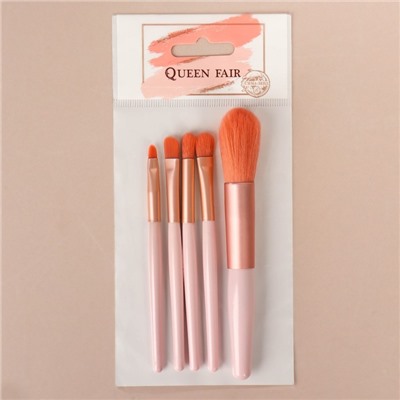 Набор кистей для макияжа «Мармеладка», 5 предметов, розовый