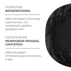 Мяч набивной ONLYTOP, 2 кг, d=21 см