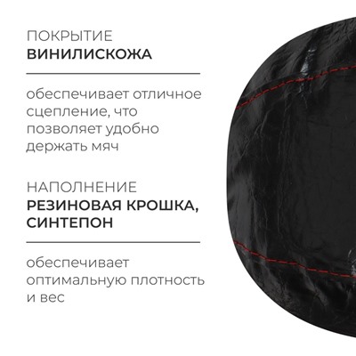 Мяч набивной ONLYTOP, 2 кг, d=21 см