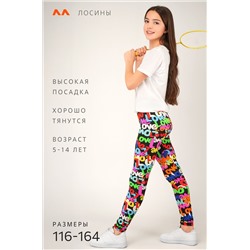Лосины из бамбука для девочки Happyfox