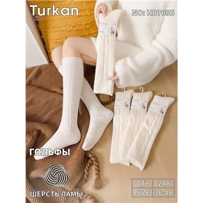 Гольфы женские 10 пар 2054173-1