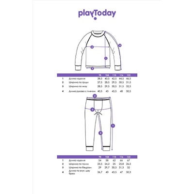 Термокомплект трикот. для мальчиков: фуфайка (футболка) с длин. рук, брюки для эпизод. использования PLAYTODAY, 1226889