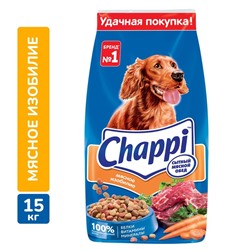 Сухой корм Chappi «Мясное изобилие» для собак, 15 кг
