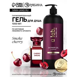 Гель для душа женский, парфюмированный Cherry Smoke, 1000 мл, ULAB