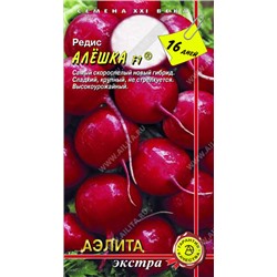 0801A Редис Алешка F1 1 г