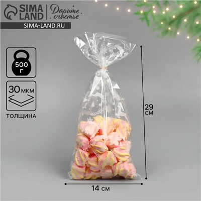 Пакет подарочный новогодний пропиленовый «Олени», 14×29 см