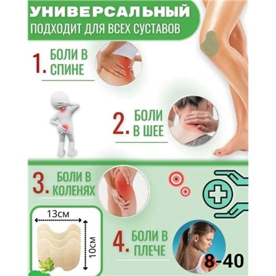 Артикул #22979216