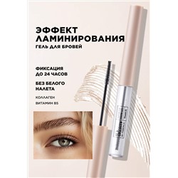 Гель для бровей с эффектом ламинирования It’s Collagen