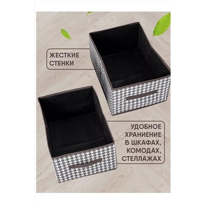 Органайзер 60269 НАТАЛИ, 1068867