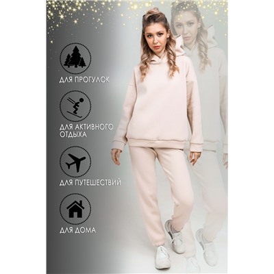 Костюм Emotion Day Plain