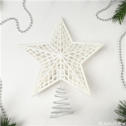 Верхушка на елку Звезда 19,5х23,5 см / LBY-23119 /уп 140/