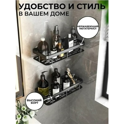 Полки для ванны #23321440