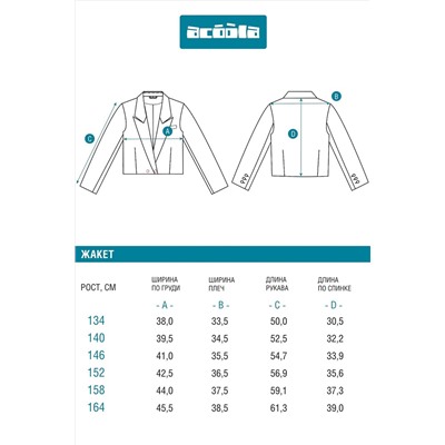 Блуза ACOOLA, 1128975