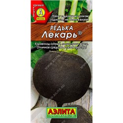0831A Редька Лекарь 1 г