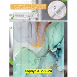 Шторы для ванны #22783973