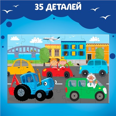 УЦЕНКА Пазл "В городе", Синий трактор, 35 элементов