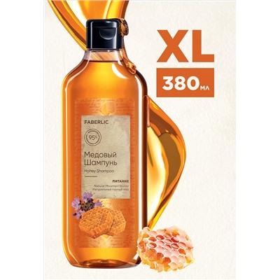 Медовый шампунь «Питание»