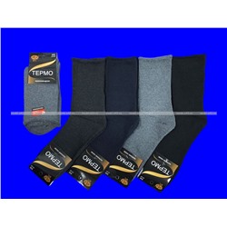 3 ПАРЫ - BFL термоноски мужские внутри махра МЕДИЦИНСКИЕ