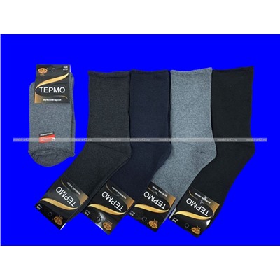 3 ПАРЫ - BFL термоноски мужские внутри махра МЕДИЦИНСКИЕ