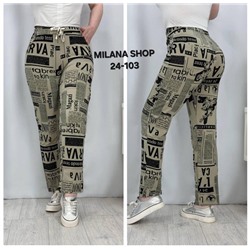 Штаны #23038669