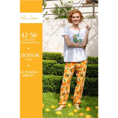 Комплект жен: футболка, брюки Mia Cara SS23WJ386 La Dolce vita
