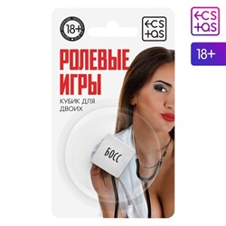 Неоновый кубик  Ролевые игры