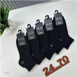 Носки мужские 10 пар 1756474-1
