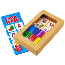 Игры с прищепками "Учим буквы"