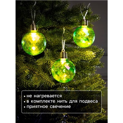 Набор ёлочных шаров «Акценты зелёного», 3 шт., d=7 см, 3 LED, от батареек AG13×9, свечение тёплое белое