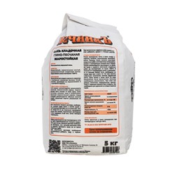 Смесь кладочная глино-песчаная жаростойкая "Печникъ" 5,0 кг