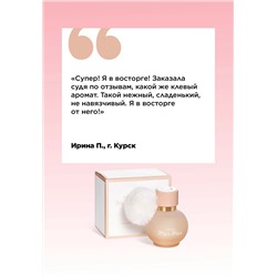 Парфюмерная вода для женщин Mur Mur