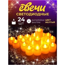 Новогодние Свечи